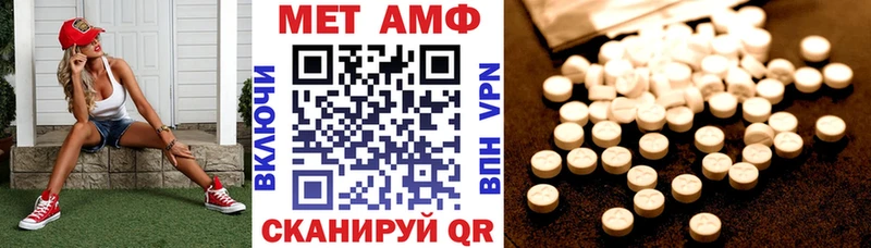 как найти наркотики  Муром  мега сайт  АМФЕТАМИН Розовый 