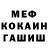 КЕТАМИН VHQ Den Polechin