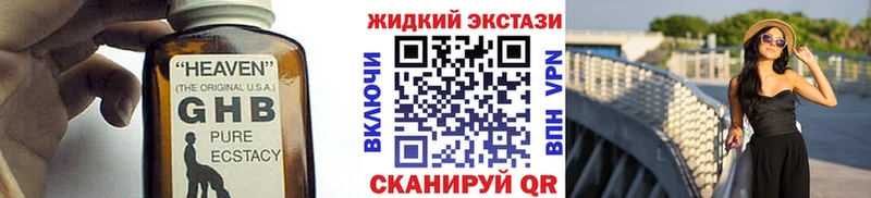 закладки  Муром  Бутират бутик 