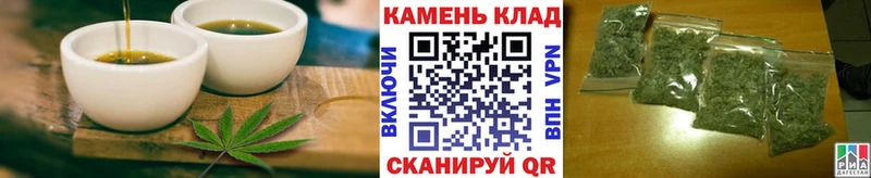 Еда ТГК конопля  Муром 