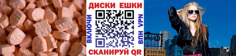 мориарти телеграм где купить наркоту Муром ЭКСТАЗИ ешки hydra ссылка