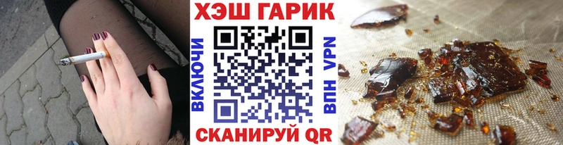 ГАШИШ Ice-O-Lator  Муром 