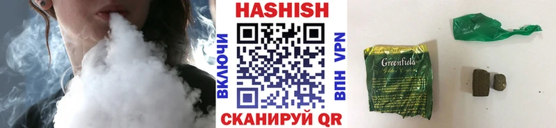 ГАШИШ Premium Муром