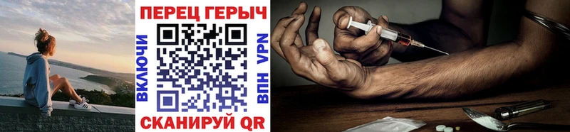 Героин белый  Муром 