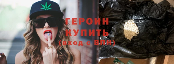 метадон Горняк