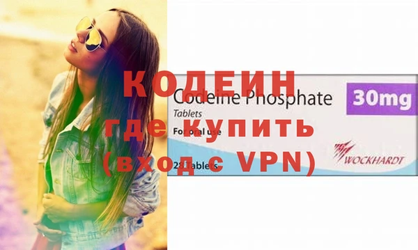 мефедрон Горнозаводск