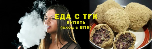 мефедрон Горнозаводск