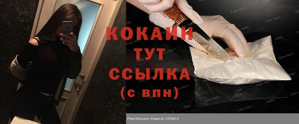 мефедрон Горнозаводск