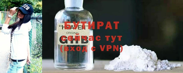 прущие грибы Горно-Алтайск