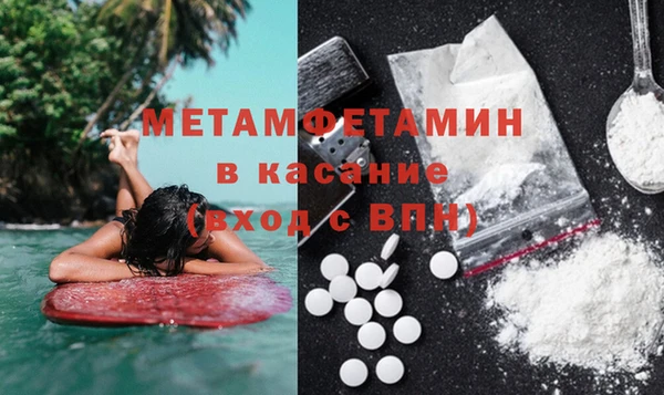 мефедрон Горнозаводск