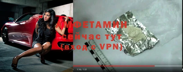 мефедрон Горнозаводск