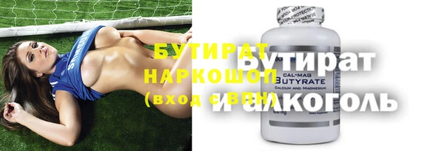 прущие грибы Горно-Алтайск