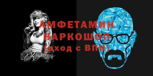 метадон Горняк