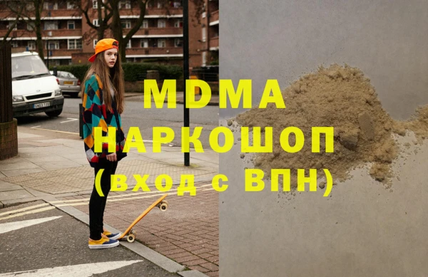 метадон Горняк