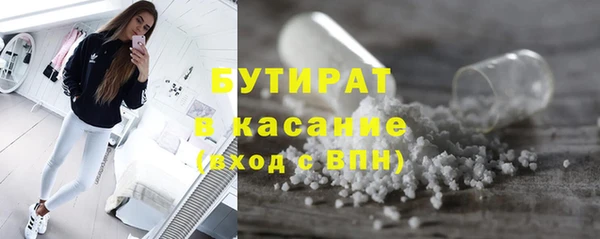 метадон Горняк