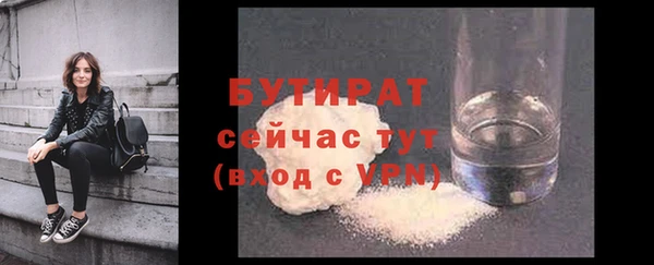 прущие грибы Горно-Алтайск