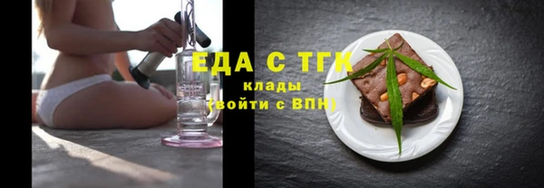 прущие грибы Горно-Алтайск