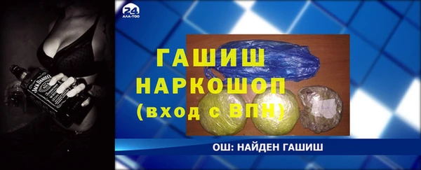 метадон Горняк
