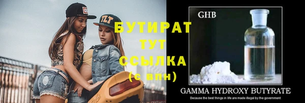 метадон Горняк