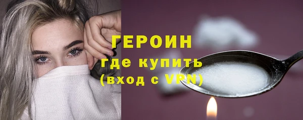 мефедрон Горнозаводск