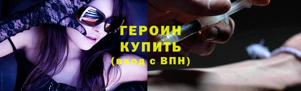 мефедрон Горнозаводск