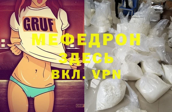 метадон Горняк