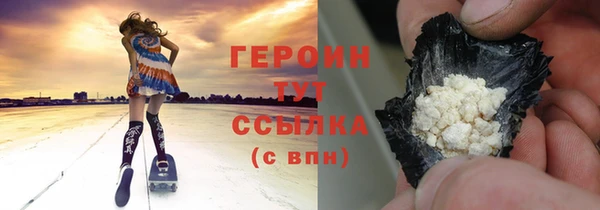 мефедрон Горнозаводск