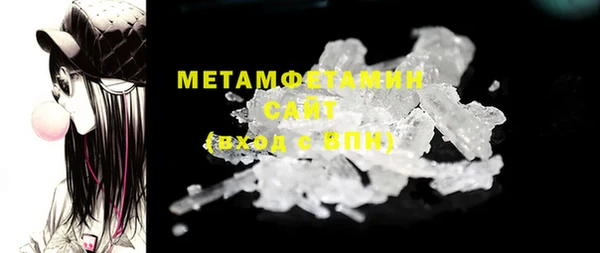 мефедрон Горнозаводск