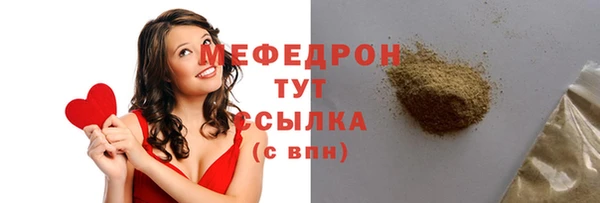 метадон Горняк
