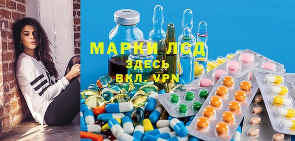 мефедрон Горнозаводск