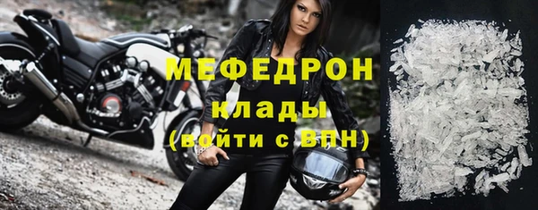 метадон Горняк