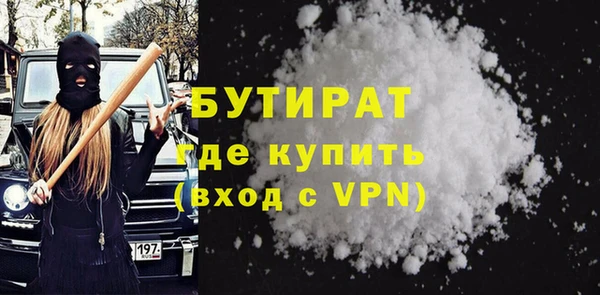 прущие грибы Горно-Алтайск