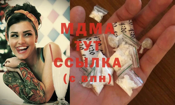 метадон Горняк