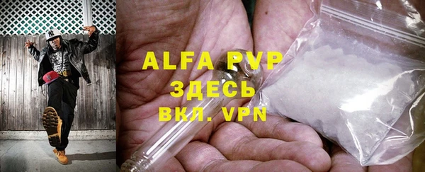 мефедрон Горнозаводск