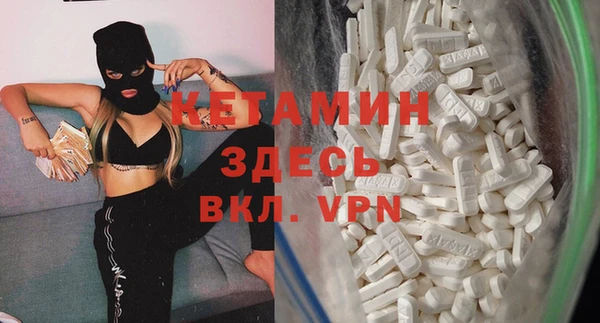 мефедрон Горнозаводск