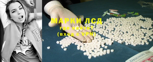 мефедрон Горнозаводск
