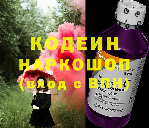 мефедрон Горнозаводск