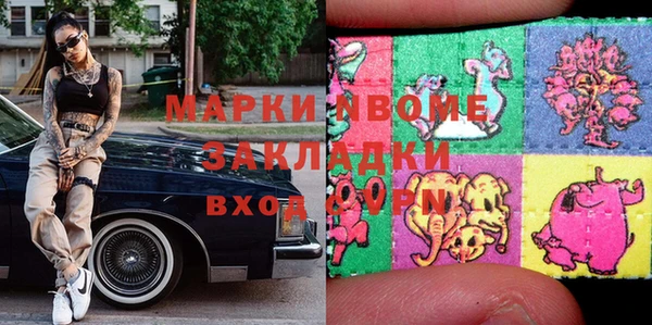 метадон Горняк
