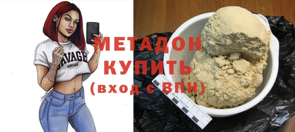 мефедрон Горнозаводск