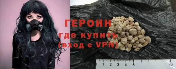 метадон Горняк