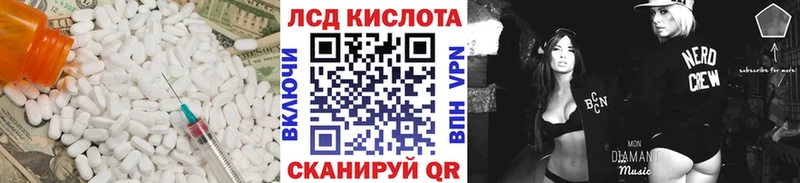 shop официальный сайт  дарнет шоп  Муром  LSD-25 экстази кислота 