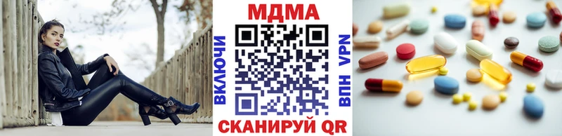 МДМА молли  маркетплейс какой сайт  Муром 