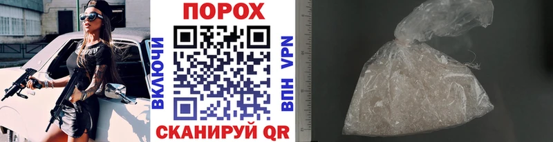 МЕТАМФЕТАМИН винт  darknet состав  Муром 